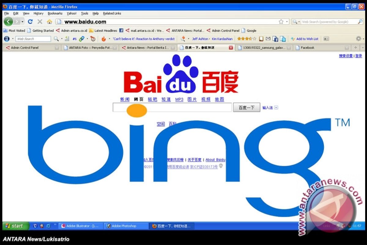 Bing disensor China