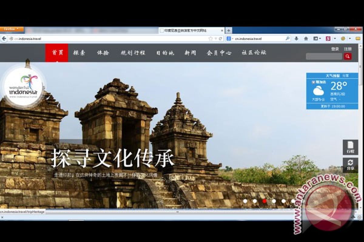 Kemenparekraf luncurkan situs promosi berbahasa mandarin