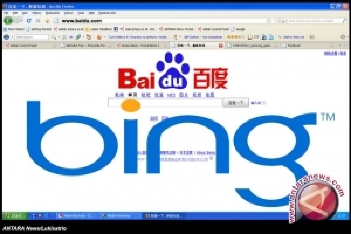  Bing disensor China