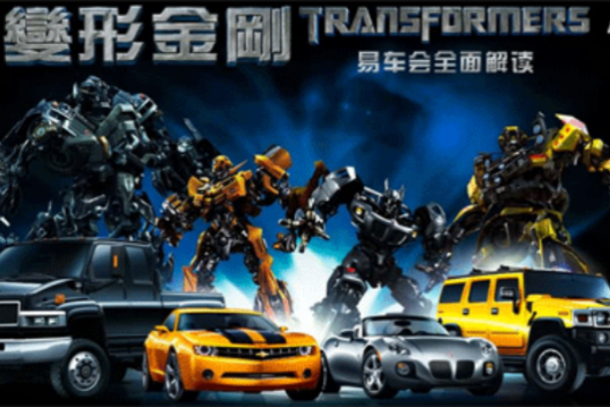 Perusahaan Pariwisata Gugat Produser Film Transformers