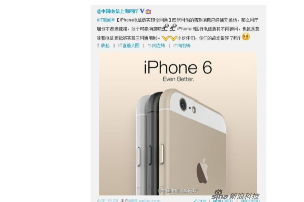 China Telecom Umumkan iPhone 6 