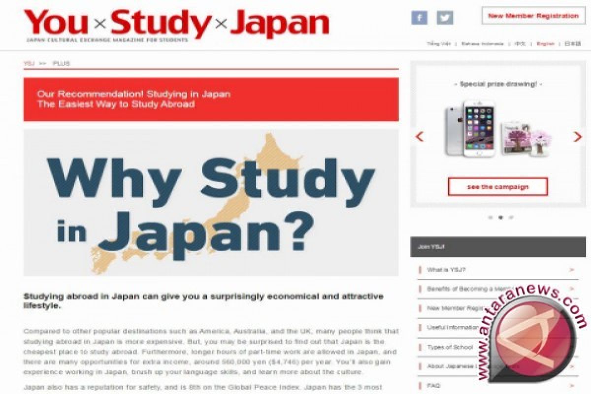 The Web Site You Study Japan Opened for Students Who Want to Study in JAPAN