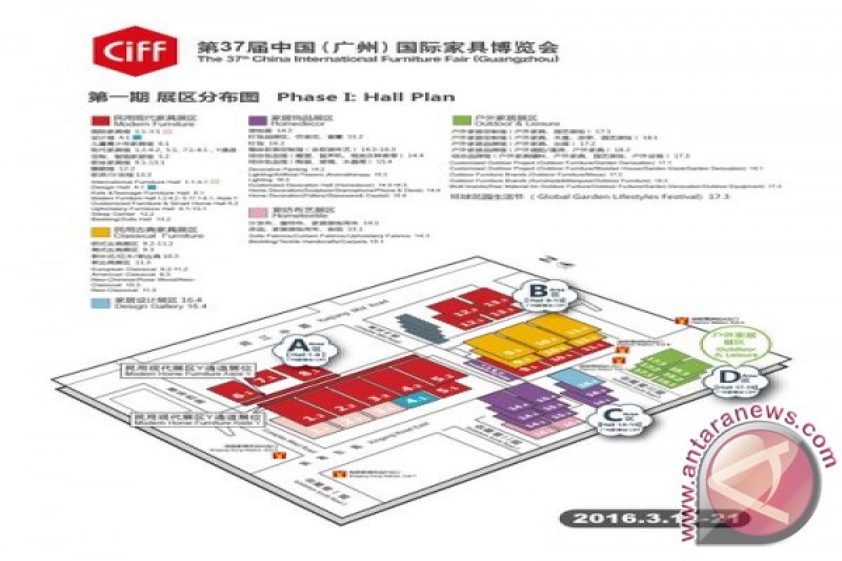 2016 China International Furniture Fair (Guangzhou) to feature over 3,800 exhibitors when it opens on March 18