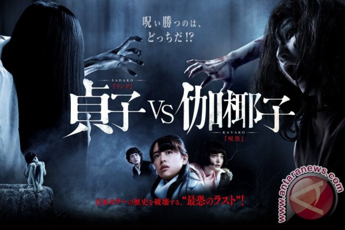 "Sadako vs Kayako", ketika para hantu terjerembab di tren pertarungan