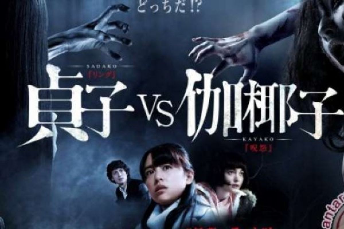 Review Singkat Soal Adu Sakti Film Hantu "Sadako vs Kayako"