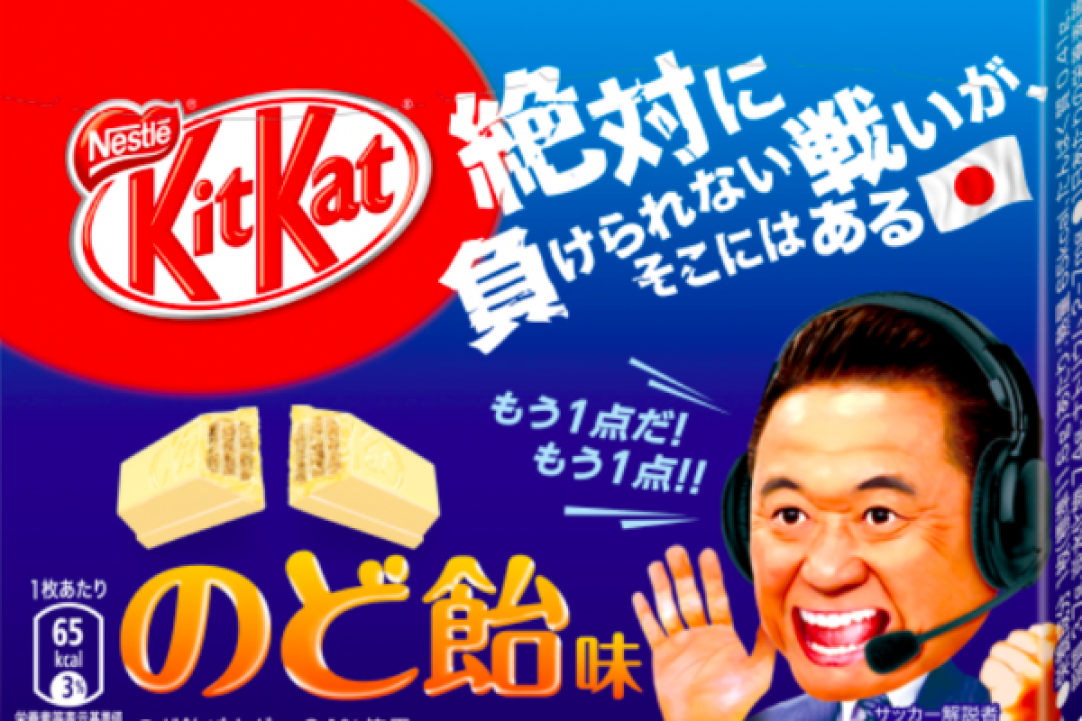 Wow! KitKat Luncurkan Varian Rasa Permen Obat Batuk