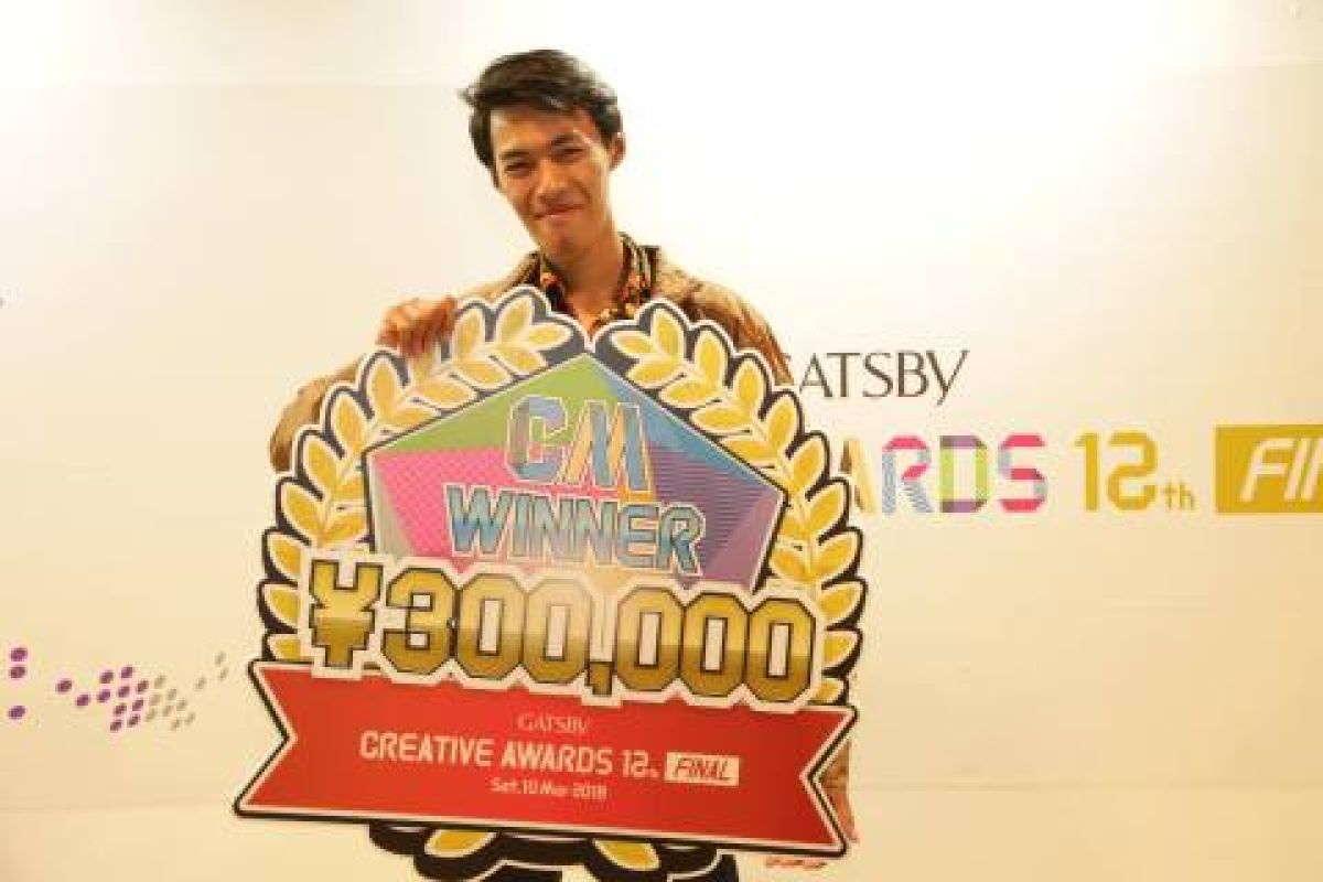 A student from Indonesia received THE GREATEST GATSBY PRIZE in the 12th GATSBY CREATIVE AWARDS