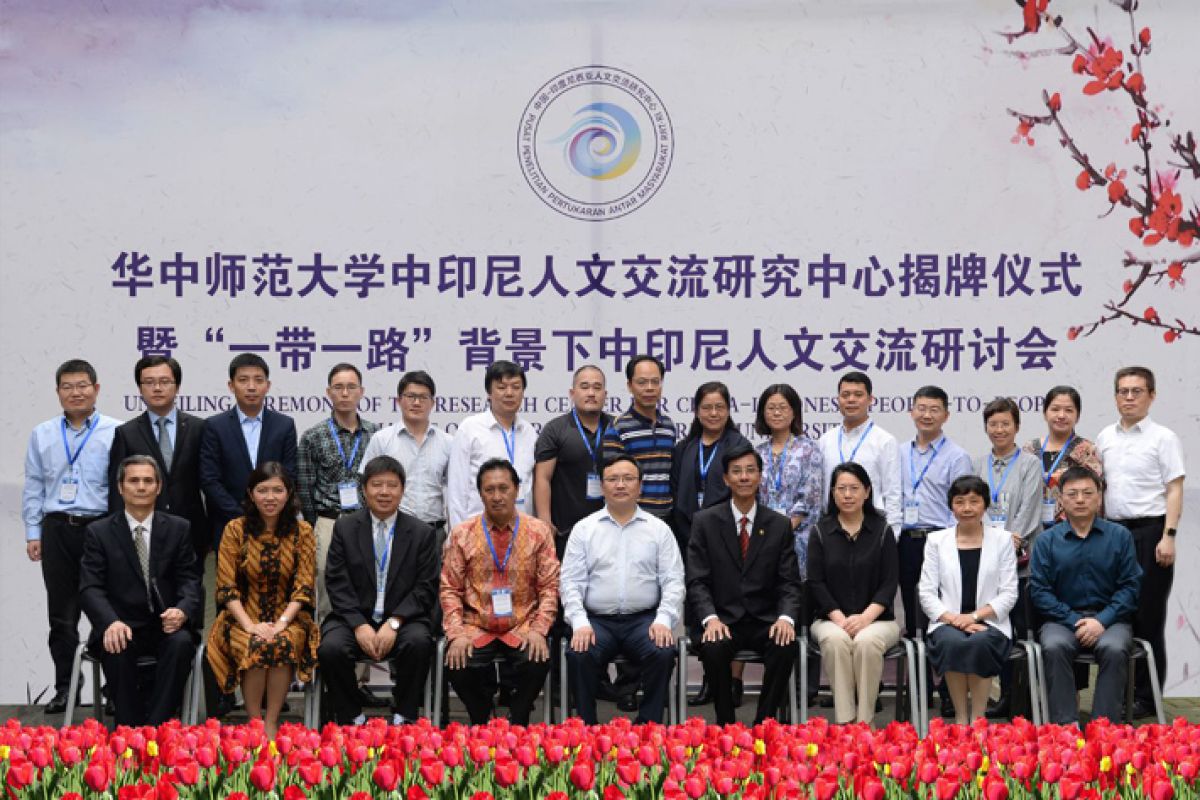 Pusat Kajian Antarmasyarakat Indonesia-China di Wuhan