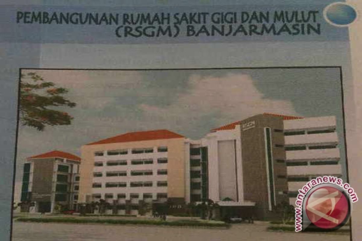 Pemprov Kalsel ubah retribusi pelayanan RSGM Banjarmasin
