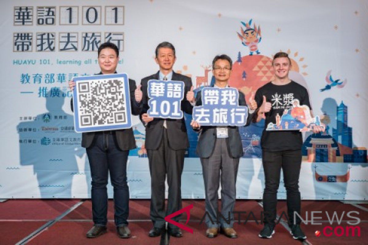 Taiwan's Education Ministry launches online learning initiative, "Huayu 101"