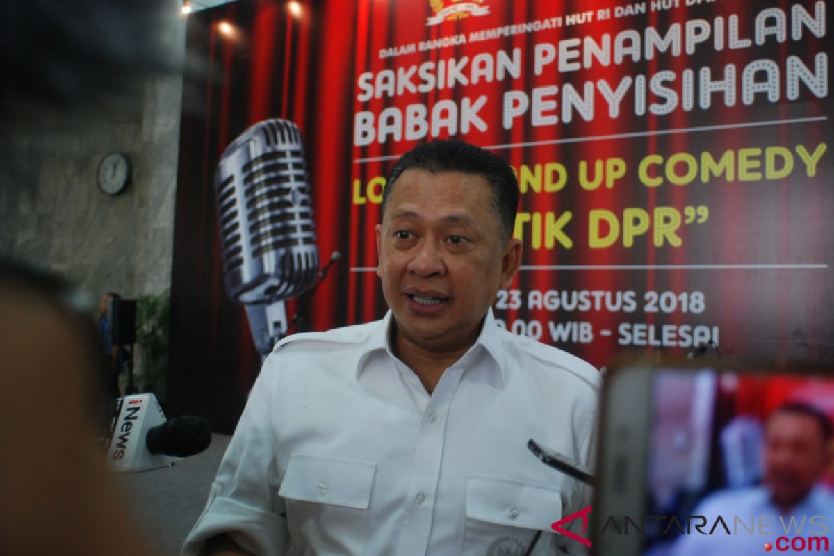 DPR minta jangan kendor tingkatkan sdm hadapi industri 4.0