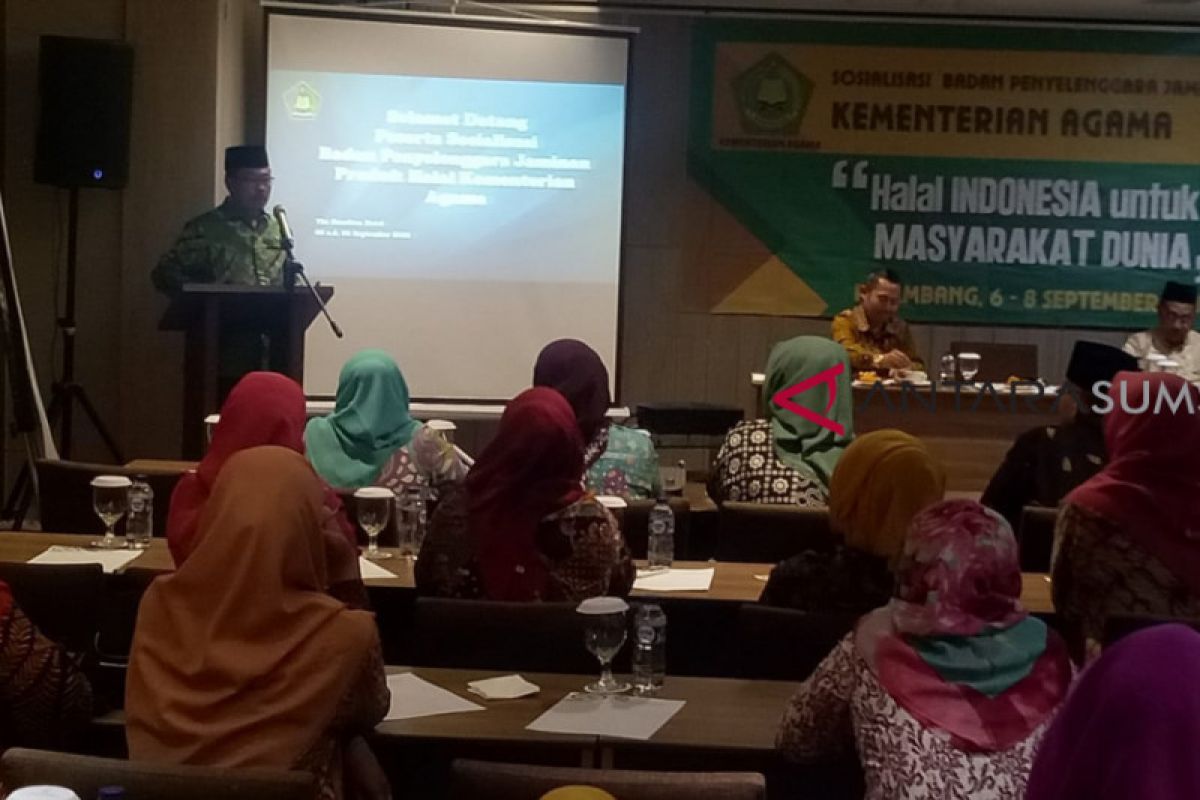 Sadar halal kemenag sosialisasikan BPJPH