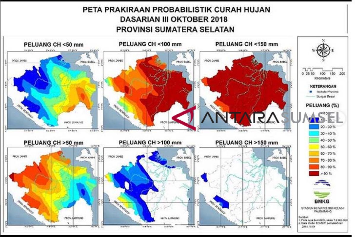 BMKG: Sumsel berpeluang hujan disertai angin kencang