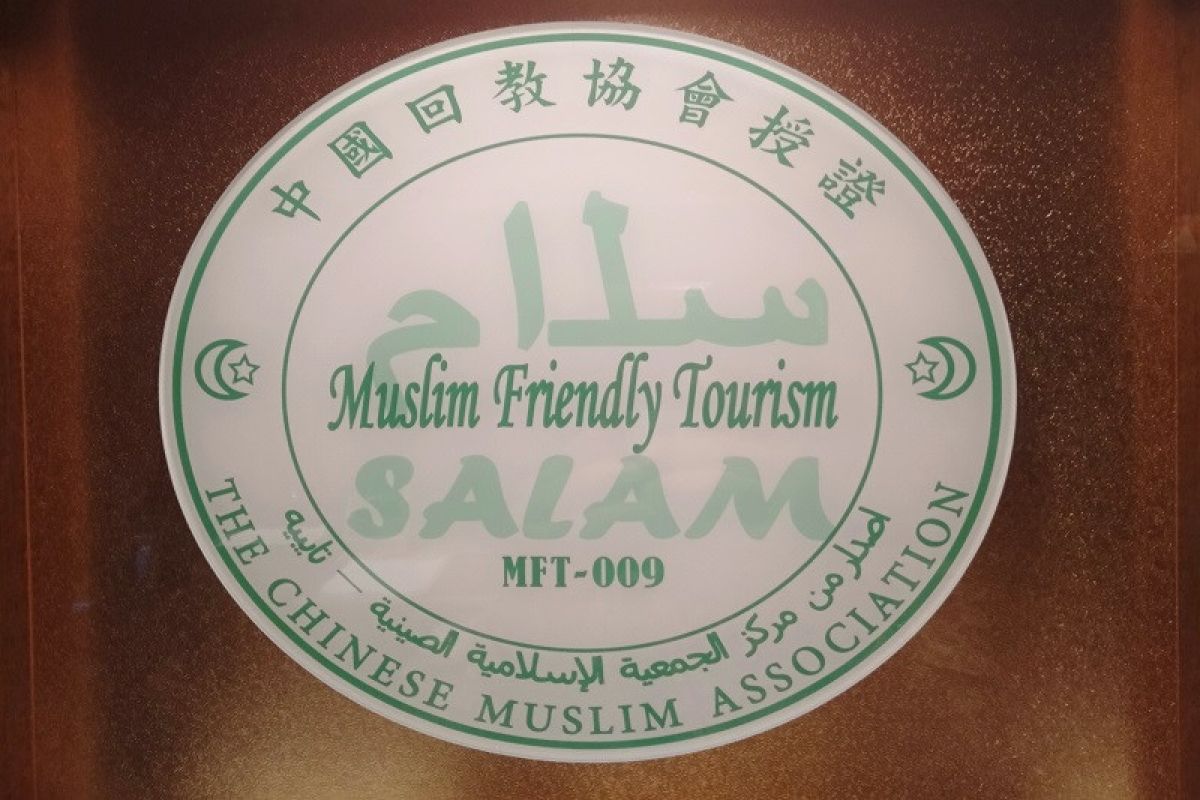 Makanan  halal tidak sulit di Taiwan