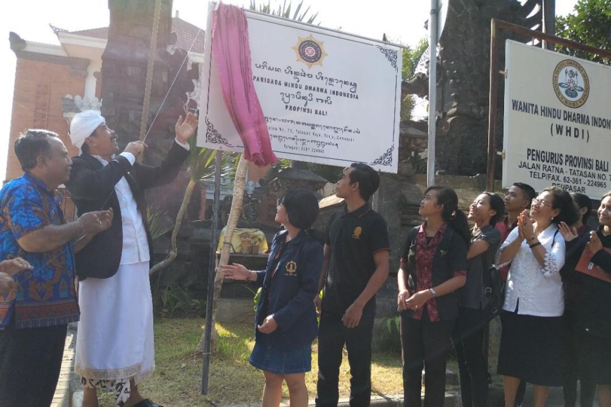 PHDI: jangan berhenti di peluncuran aksara Bali