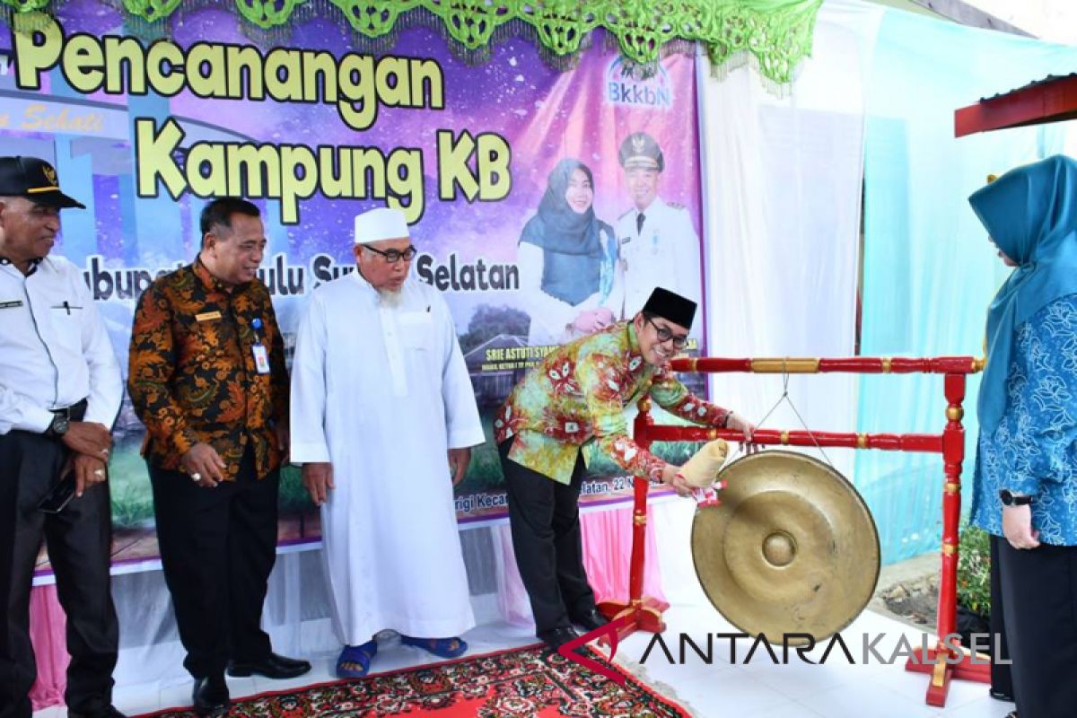 HSS kembali canangkan 11 Kampung KB