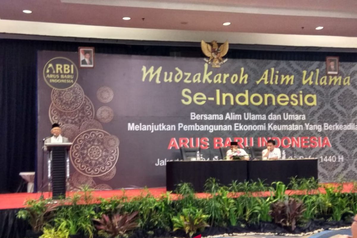 Ma'ruf Amin: Indonesia butuhkan peran ulama