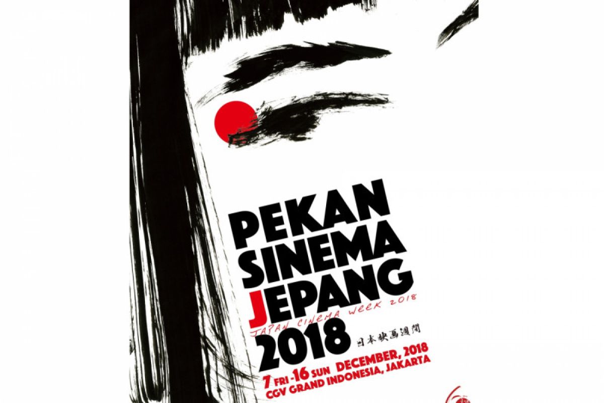 Pekan Sinema Jepang hadirkan 36 film, dari tokusatsu hingga Godzilla