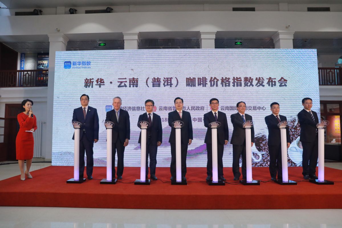 Xinhua-Yunnan (Pu'er) Coffee Price Index officially unveiled in Beijing