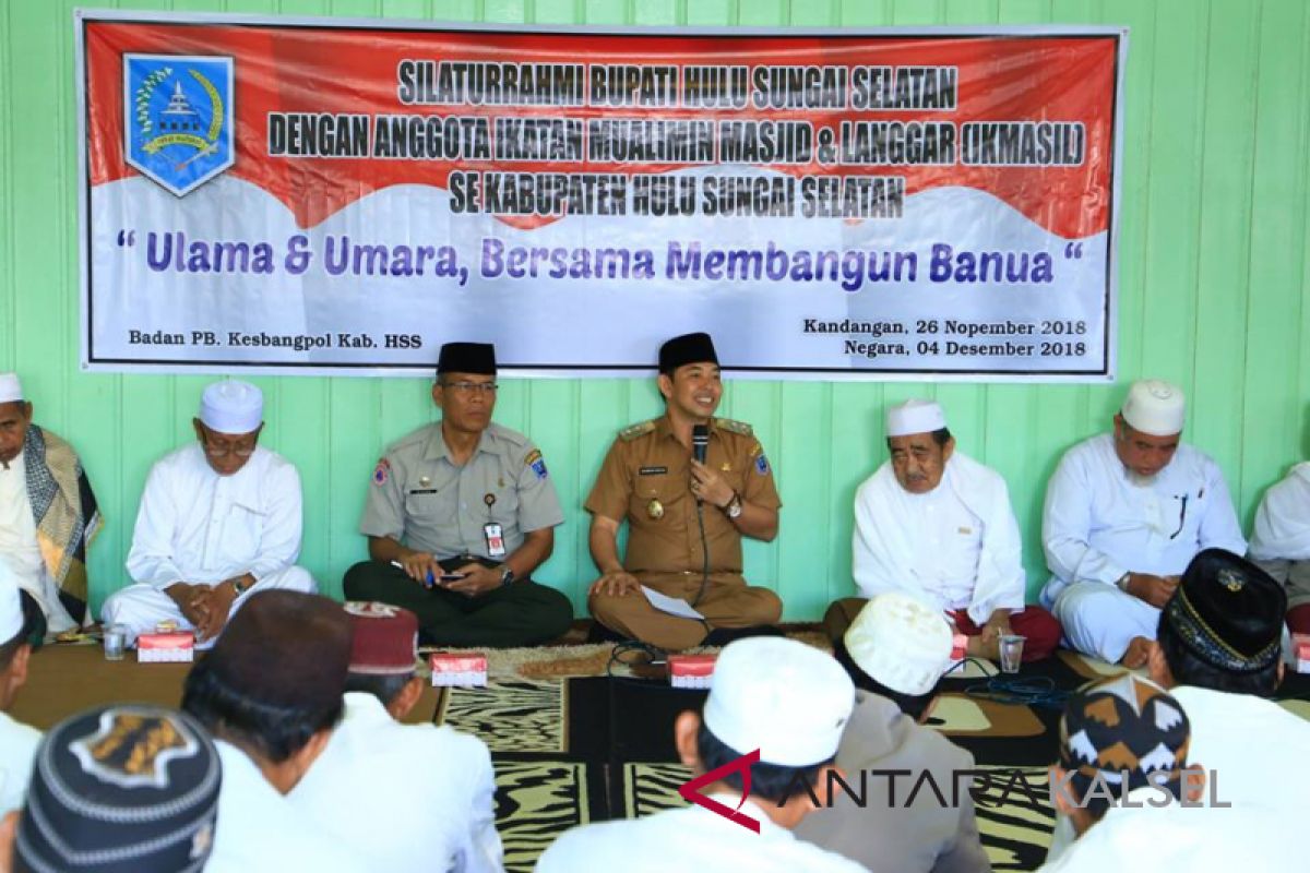 Silaturrahmi Ikmasil tingkatkan nuansa keluargaan dan situasi kondusif daerah