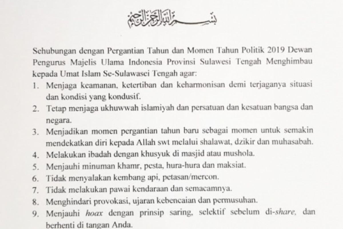 MUI: jangan pawai kendaraan sambut tahun baru