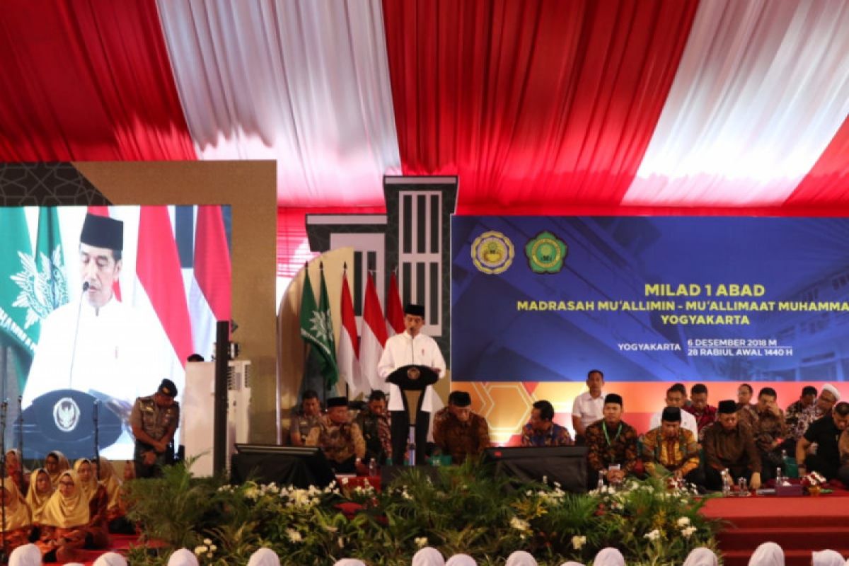 Presiden bantu bangun kampus Muallimaat Muhammadiyah Yogyakarta