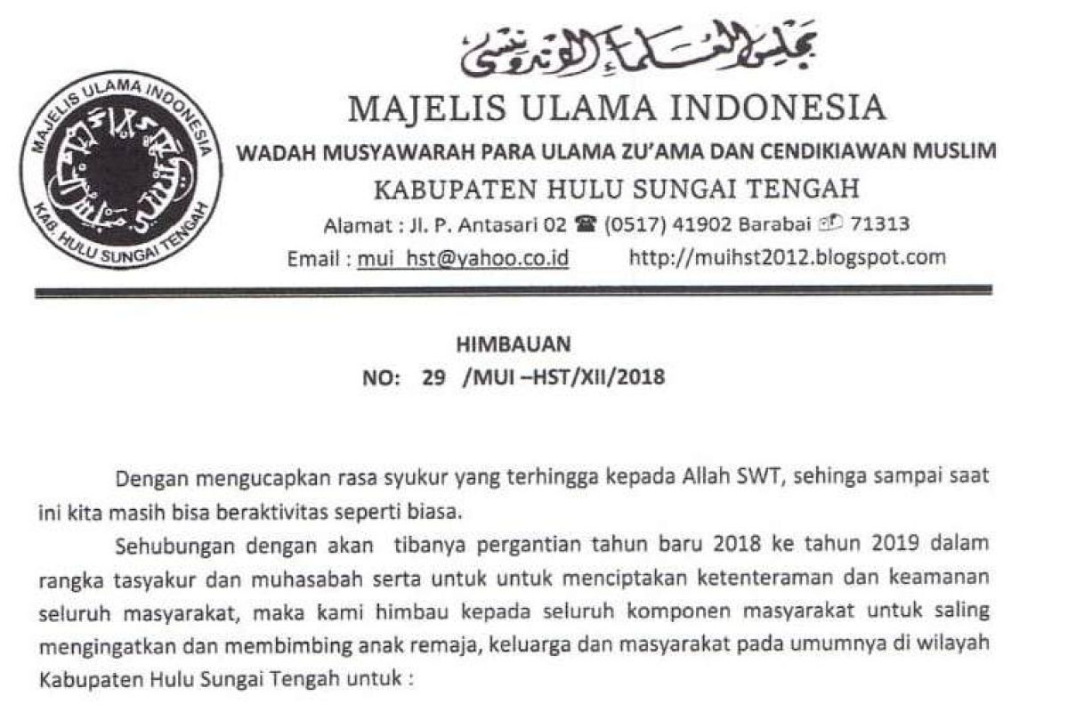 MUI HST menghimbau agar malam tahun baru tidak melakukan hiburan dan hura-hura