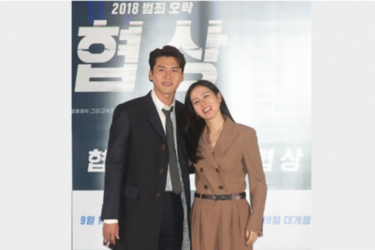 Dikabarkan pacaran, ini tanggapan Hyun Bin dan Son Ye-jin