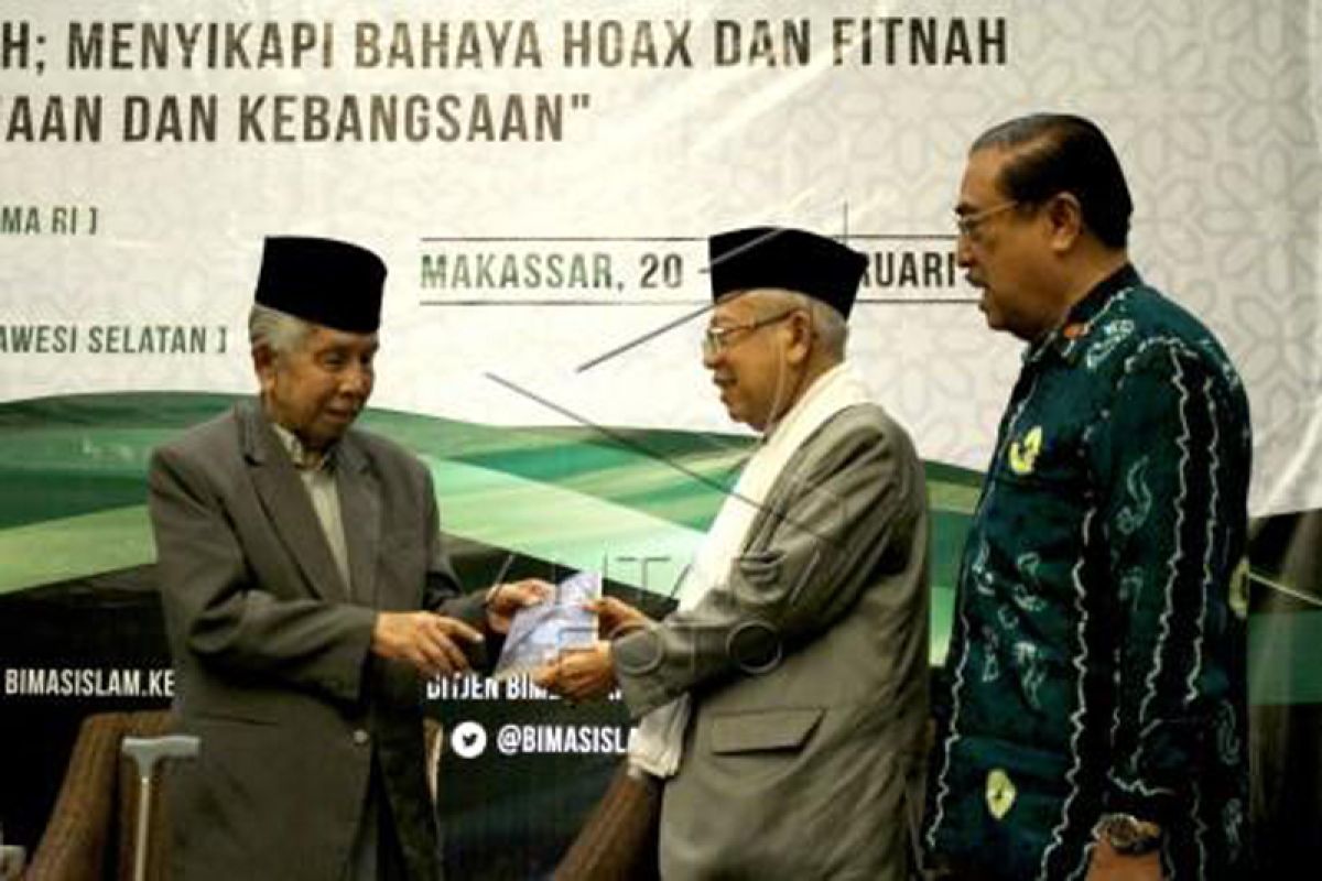 Safari politik KH. Ma'ru Amin di Makassar