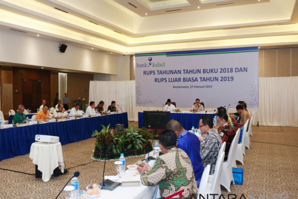 Bank Kalsel lakukan efesiensi komisaris dan direksi