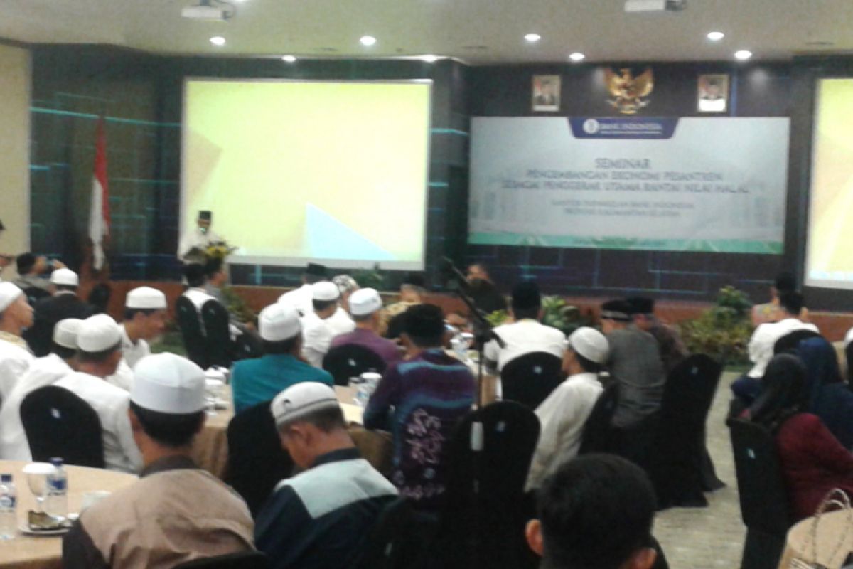 BI gelar seminar pengembangan ekonomi pesantren