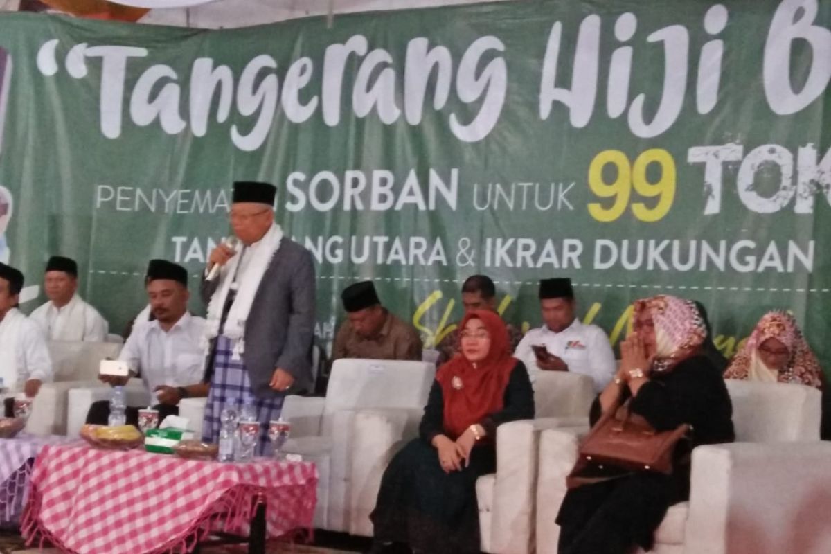 Ma'ruf Amin serukan perlu koperasi tiap masjid perkuat ekonomi umat