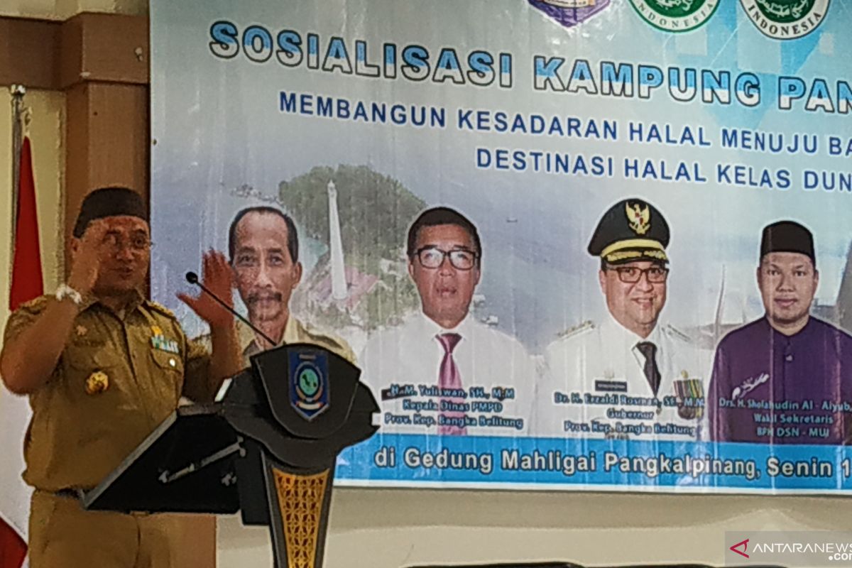 Pemprov Kepulauan Babel - MUI bentuk kampung pangan halal