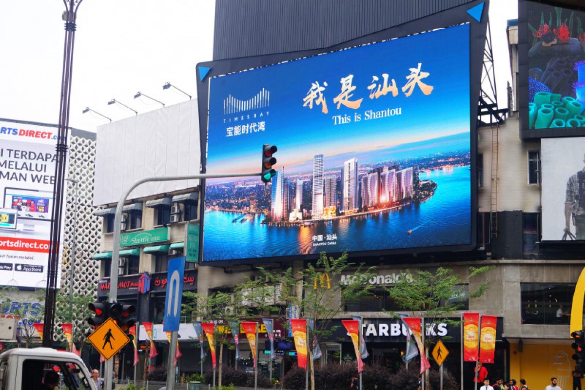Baoneng Times Bay jadi pusat pengembangan urban baru di Asia