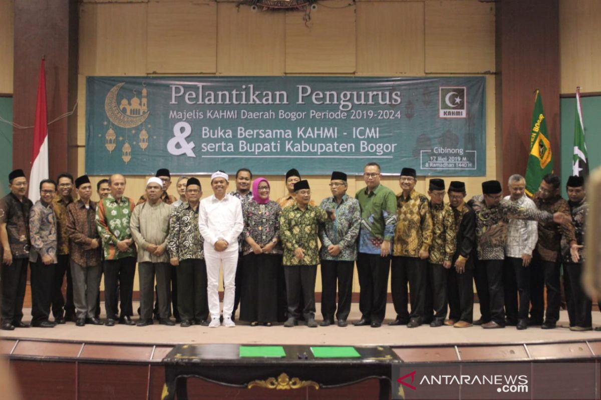 KAHMI Bogor melantik kepengurusan periode 2019-2024