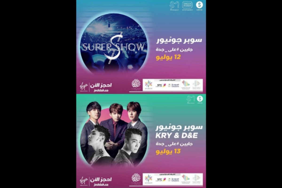 Super Junior gelar konser perdana di Arab Saudi