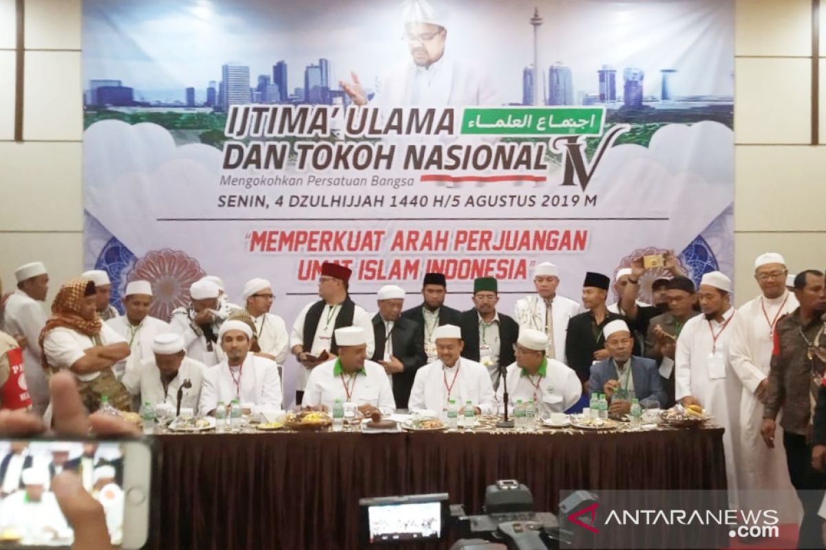 Hasil Ijtima Ulama IV: Ijtima Ulama dilembagakan