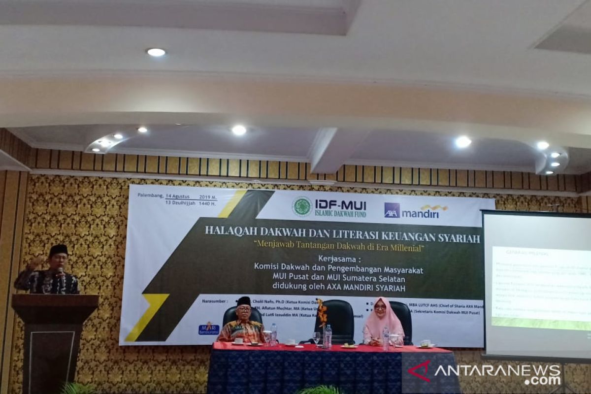 AXA Mandiri gandeng MUI  gelar literasi keuangan syariah