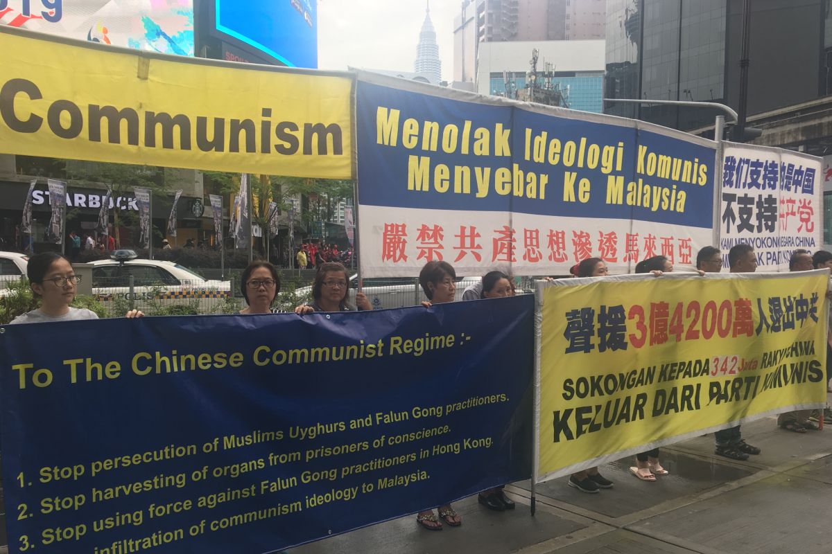 Unjuk rasa menolak komunisme di Bukit Bintang