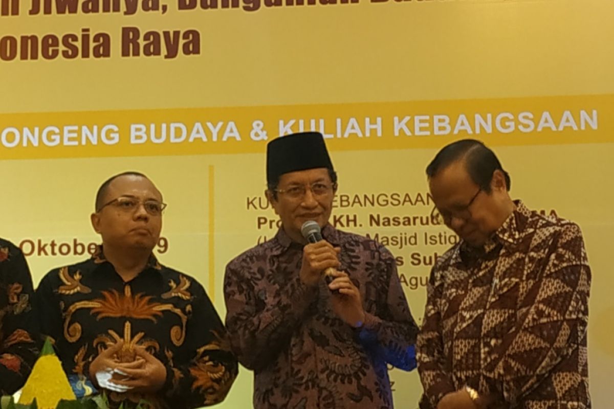 Imam Besar Istiqlal sebut pelantikan Presiden harusnya penuh kegembiraan