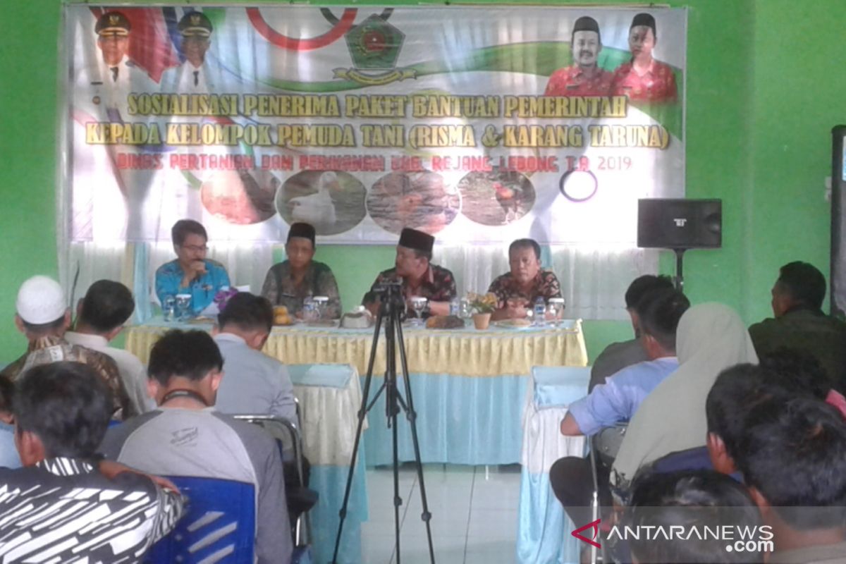 Distanak Rejang Lebong: bantuan perikanan diharapkan penuhi kebutuhan masyarakat