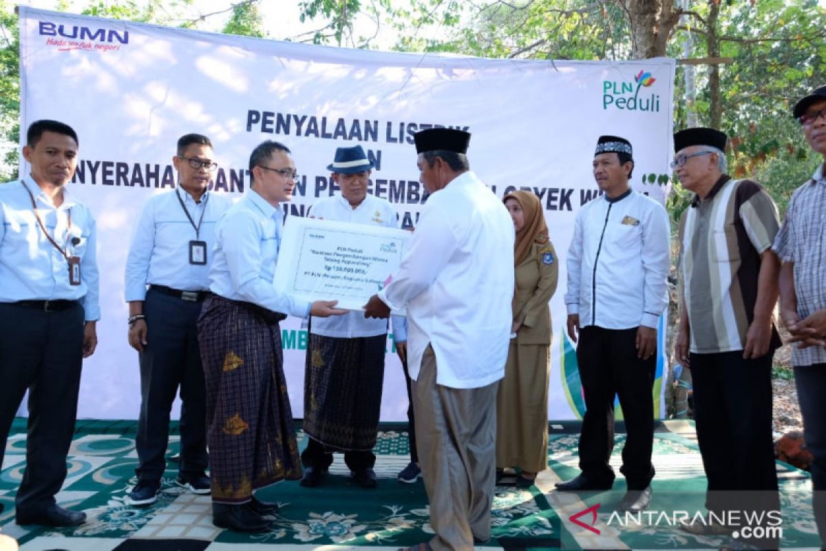 PLN salurkan dana CSR Rp150 juta untuk objek wisata Apparalang