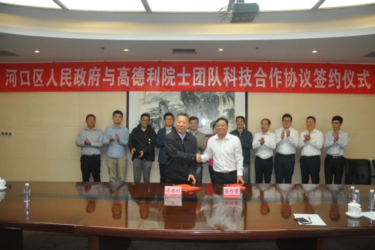 Distrik Hekou, Kota Dongying, Provinsi Shandong, tingkatkan promosi investasi dan pengenalan bakat