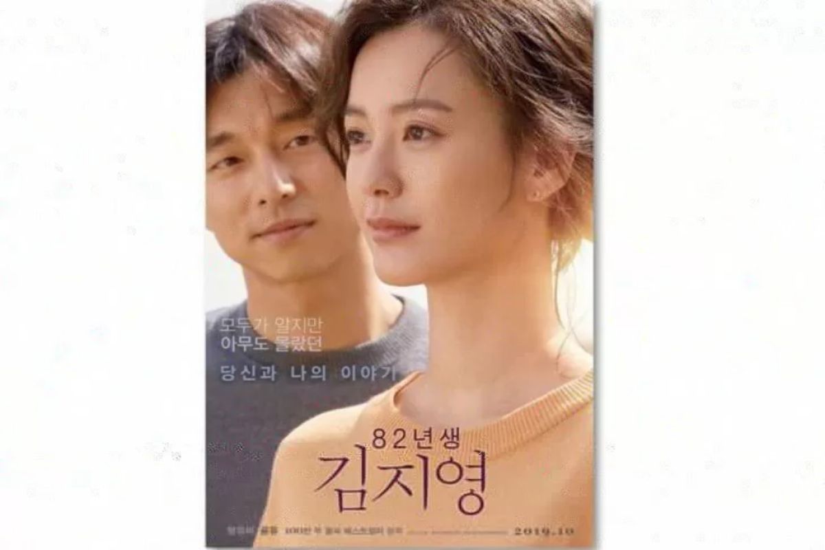 Film terbaru Gong Yoo cetak rekor