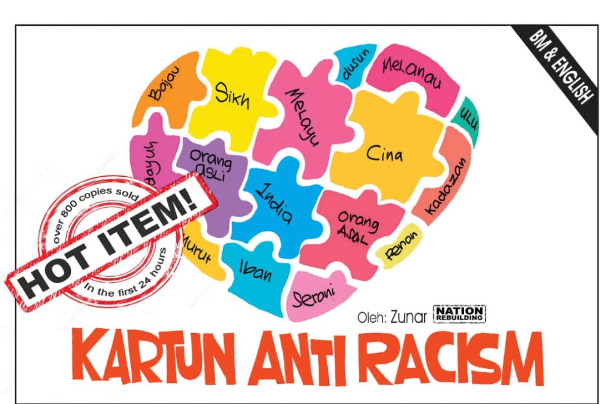 Kartunis Malaysia menerbitkan "Kartun Anti Rasis"