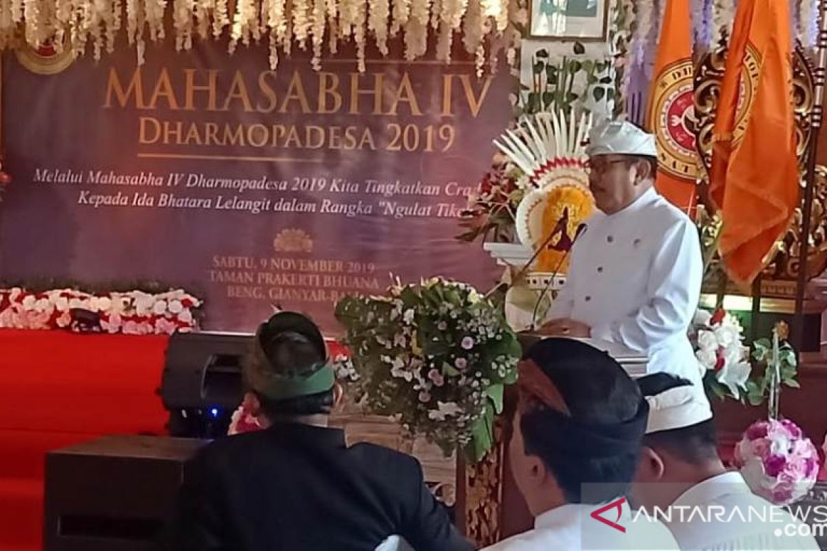 Mahasabha ke IV Dharmopadesa Pusat digelar di Gianyar