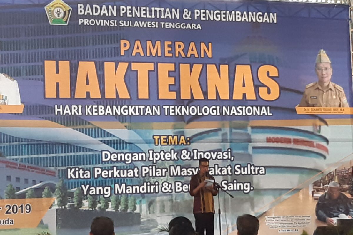 Sultra gelar pameran inovasi kebangkitan teknologi nasional 2019