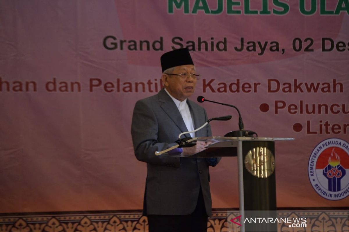 Wapres Ma'ruf Amin: standardisasi da'i dapat kurangi radikalisme