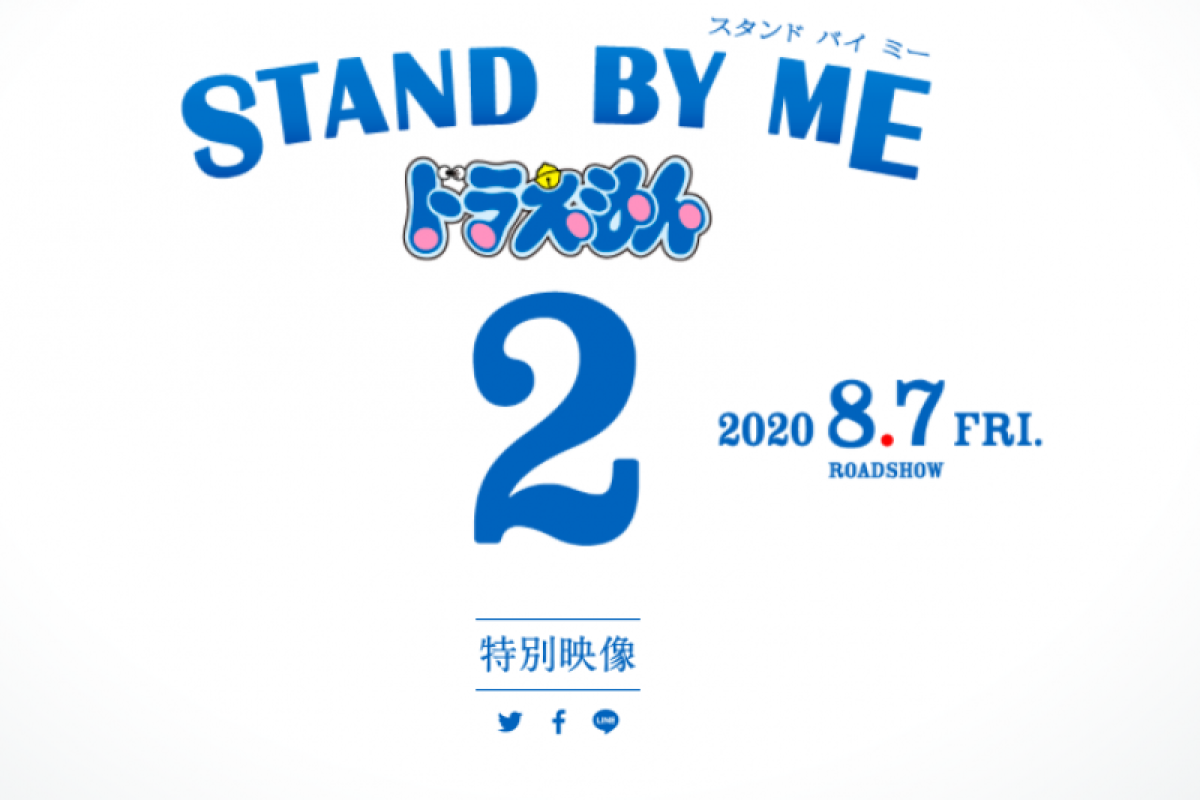 Film animasi Doraemon "Stand By Me" dibuat sekuelnya