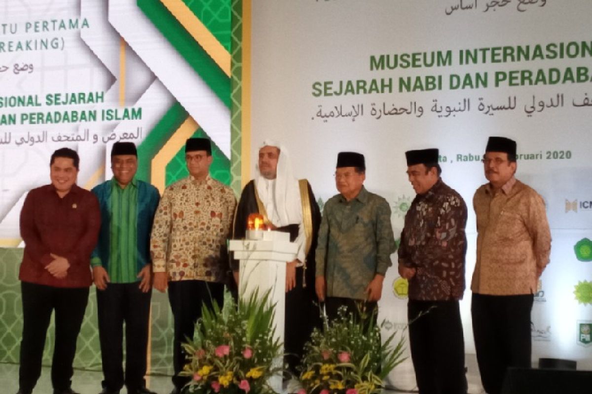 Erick Thohir: Museum Rasulullah SAW bisa jadi wisata religi baru